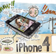 Illustration for article titled iPhone 4 Review